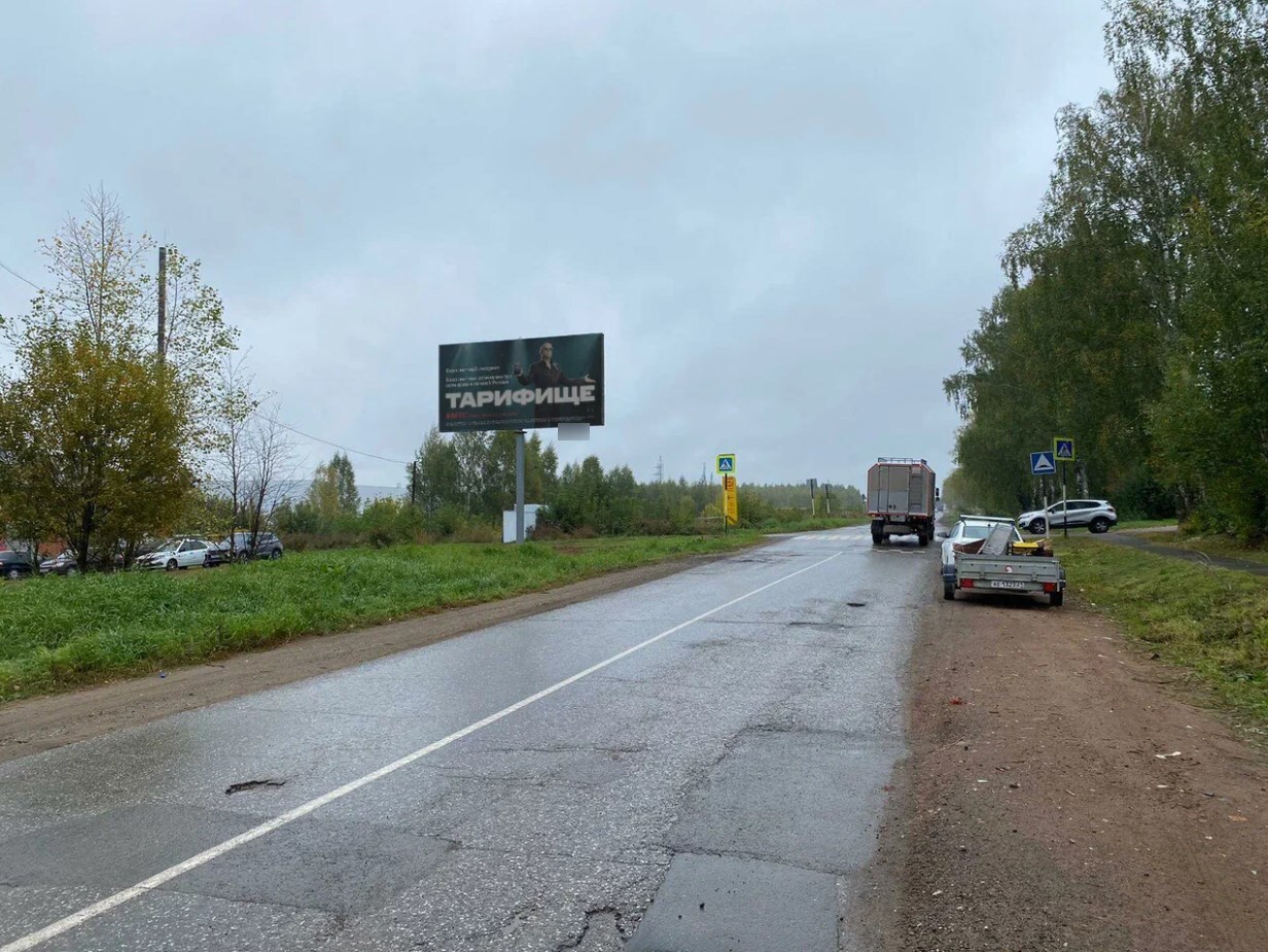 Фотография рекламного носителя, тип: Билборд 3x6, адрес: Можга г., Чебершурский мкр., д.1, Агрыз, Республика Татарстан, Россия. Сторона B №1325333