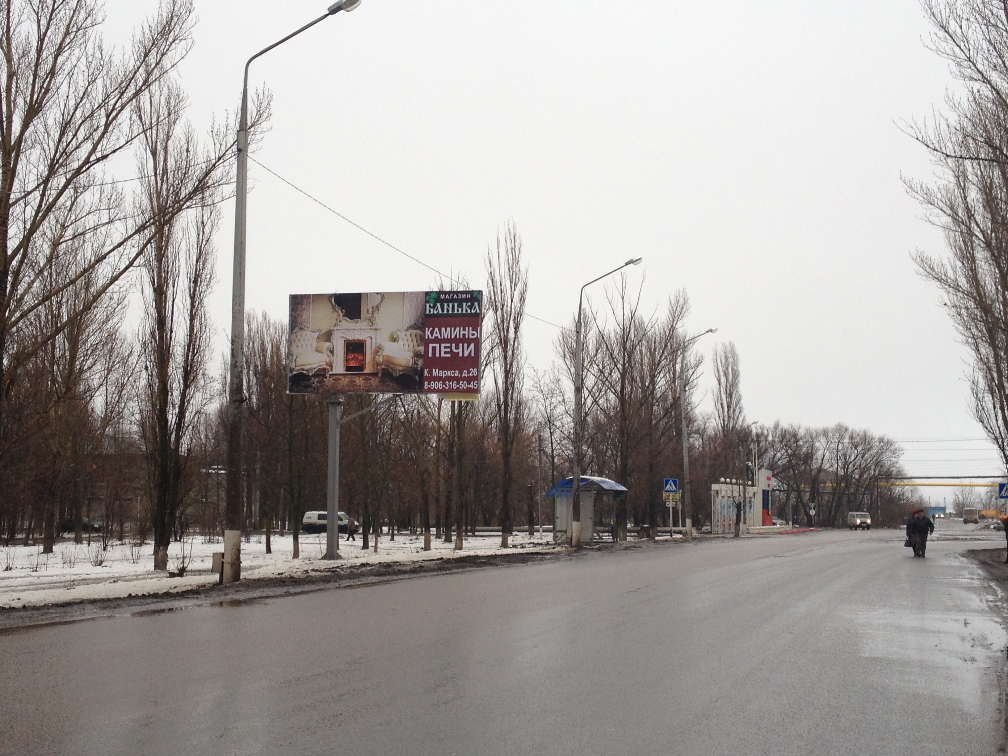 Фотография рекламного носителя, тип: Билборд 3x6, адрес: Энтузиастов ул., д.8, Балашов, Саратовская область, Россия. Сторона Б №837792