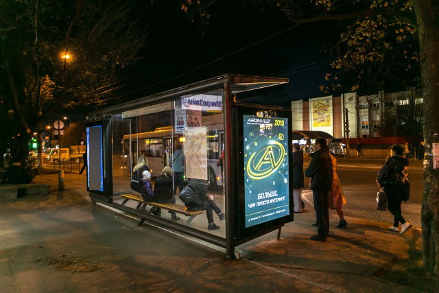 Фотография рекламного носителя, тип: Остановка 1.8x1.2, адрес: Севастопольская ул., ост. "Дмитрия Ульянова, поз.1, Симферополь, Республика Крым, Россия. Сторона Б2 №796555