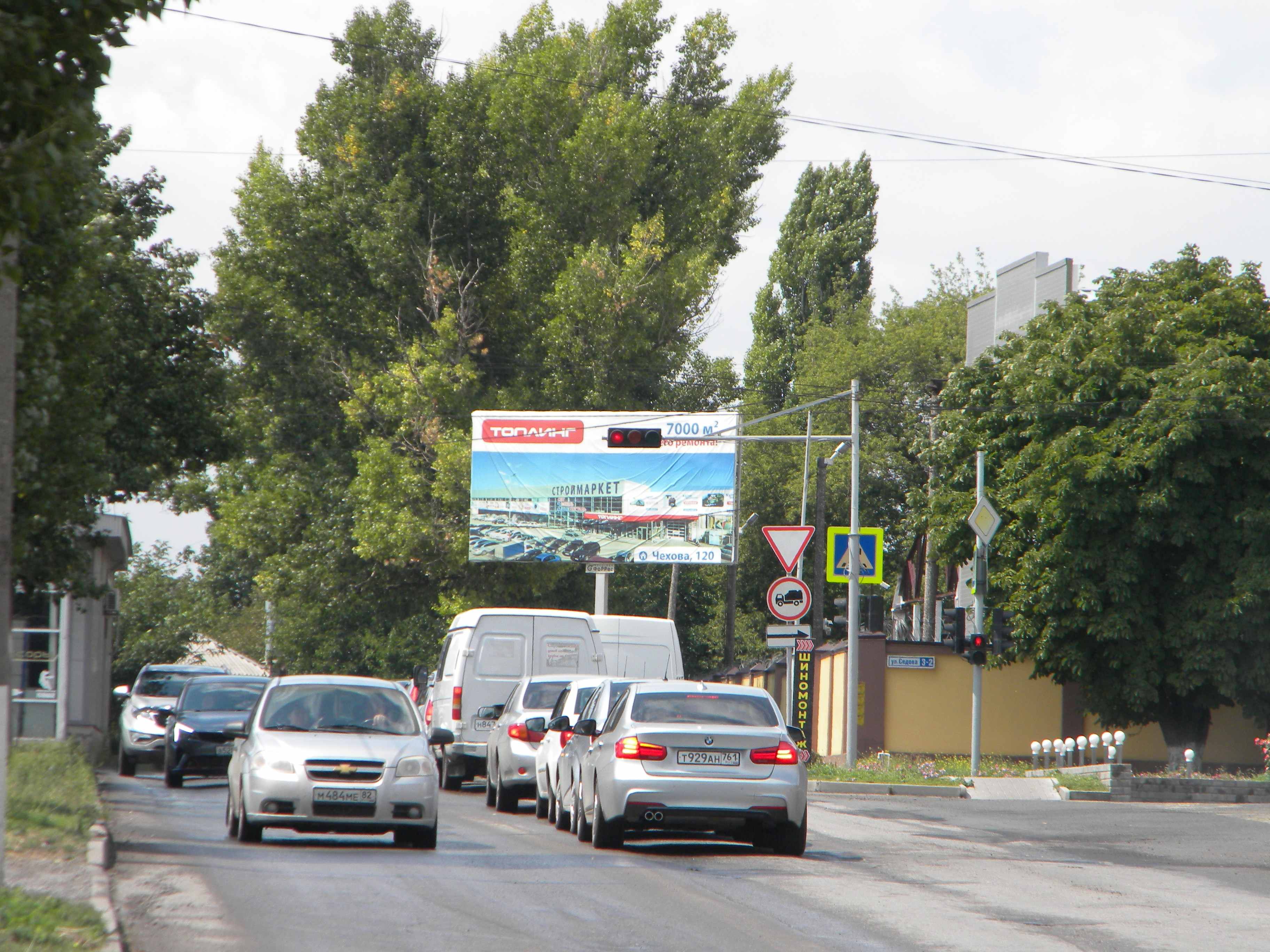 Фотография рекламного носителя, тип: Билборд 3x6, адрес: Строительная ул. Х Седова ул., Таганрог, Ростовская область, Россия. Сторона A №1096598