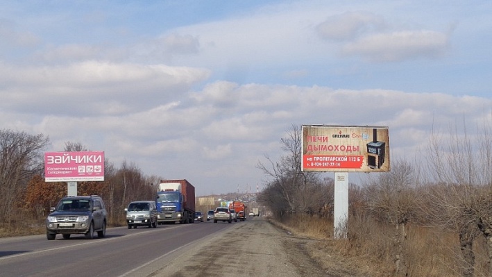 Фотография рекламного носителя, тип: Билборд 3x6, адрес: а/д Хабаровск-Владивосток, 670 045м, Уссурийск, Приморский край, Россия. Сторона А №791350