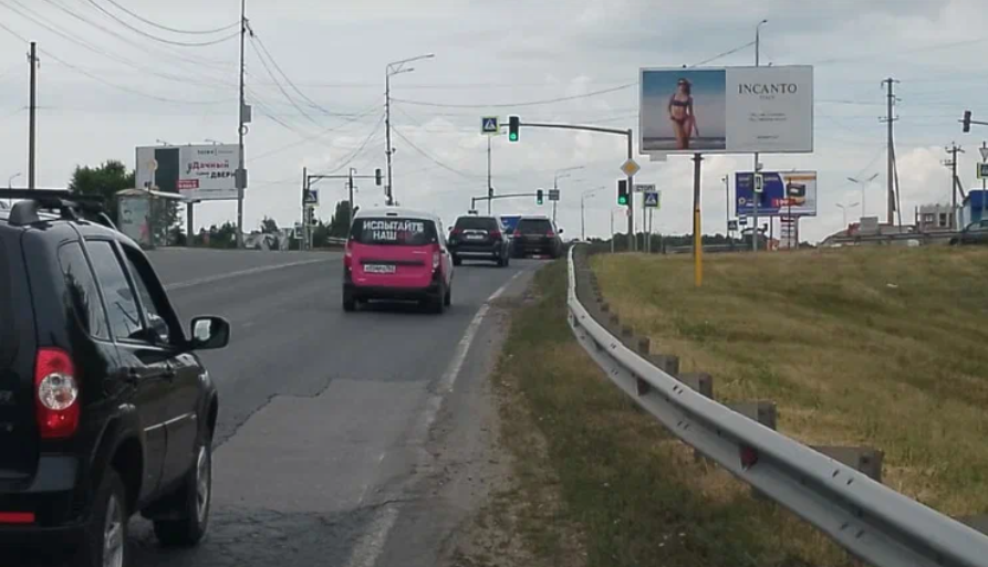 Фотография рекламного носителя, тип: Билборд 3x6, адрес: Усть Курдюмская а/д., Зональный пос., поз.2, Саратов, Саратовская область, Россия. Сторона A №547552