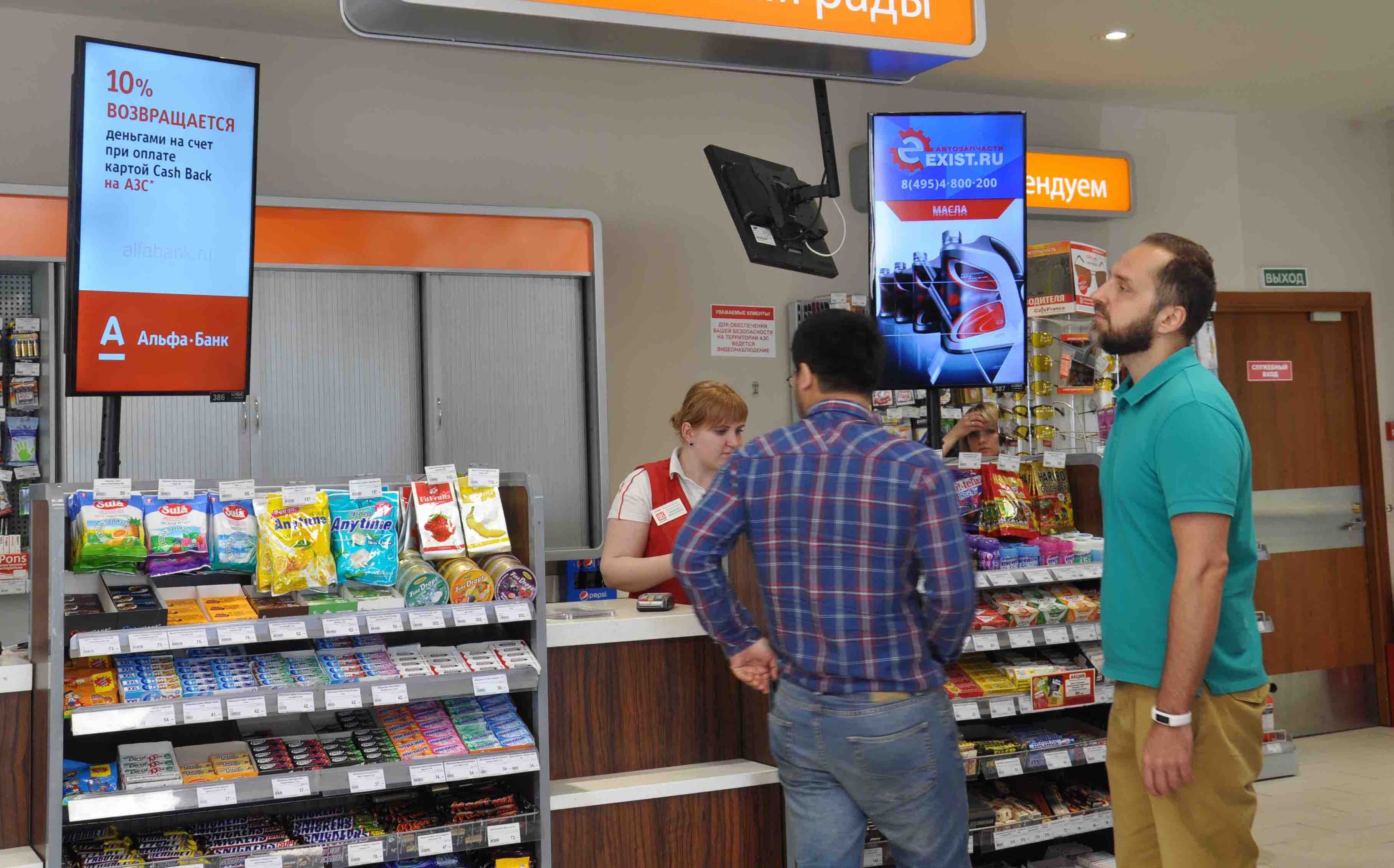 Фотография рекламного носителя, тип: Видеоэкран, адрес: АЗС «Эксон Ойл», Ростов-на-Дону - Таганрог а/д., 5 500м, Ростов-на-Дону, Ростовская область, Россия. Сторона/вариант №755124