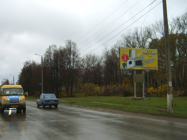 Фотография рекламного носителя, тип: Билборд 3x6, адрес: Щекино г., Болдина ул., начало, Тула, Тульская область, Россия. Сторона А №364357