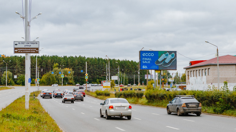 Фотография рекламного носителя, тип: Билборд 3x6, адрес: 40 лет Победы ул. Х 10 лет Октября ул., ТРЦ "Италмас", Ижевск, Республика Удмуртия, Россия. Сторона A1-A10 №855493