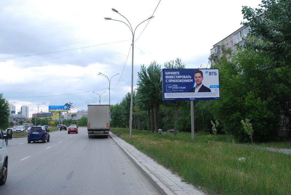 Фотография рекламного носителя, тип: Билборд 3x6, адрес: С. Дерябиной ул., д.17, Екатеринбург, Свердловская область, Россия. Сторона А №538602