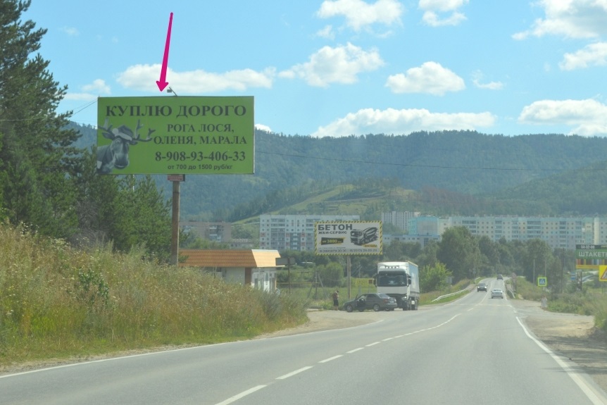 Фотография рекламного носителя, тип: Билборд 3x6, адрес: Златоустовское ш., в р-не поворота на пос. Тургояк, поз.2, Миасс, Челябинская область, Россия. Сторона Б №1057093