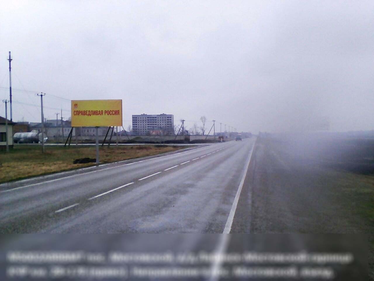 Фотография рекламного носителя, тип: Билборд 3x6, адрес: Мостовской пгт., Лабинск г.-Мостовской пгт.-граница КЧР а/д, 28 673м, Краснодарский край, Россия. Сторона B №630399