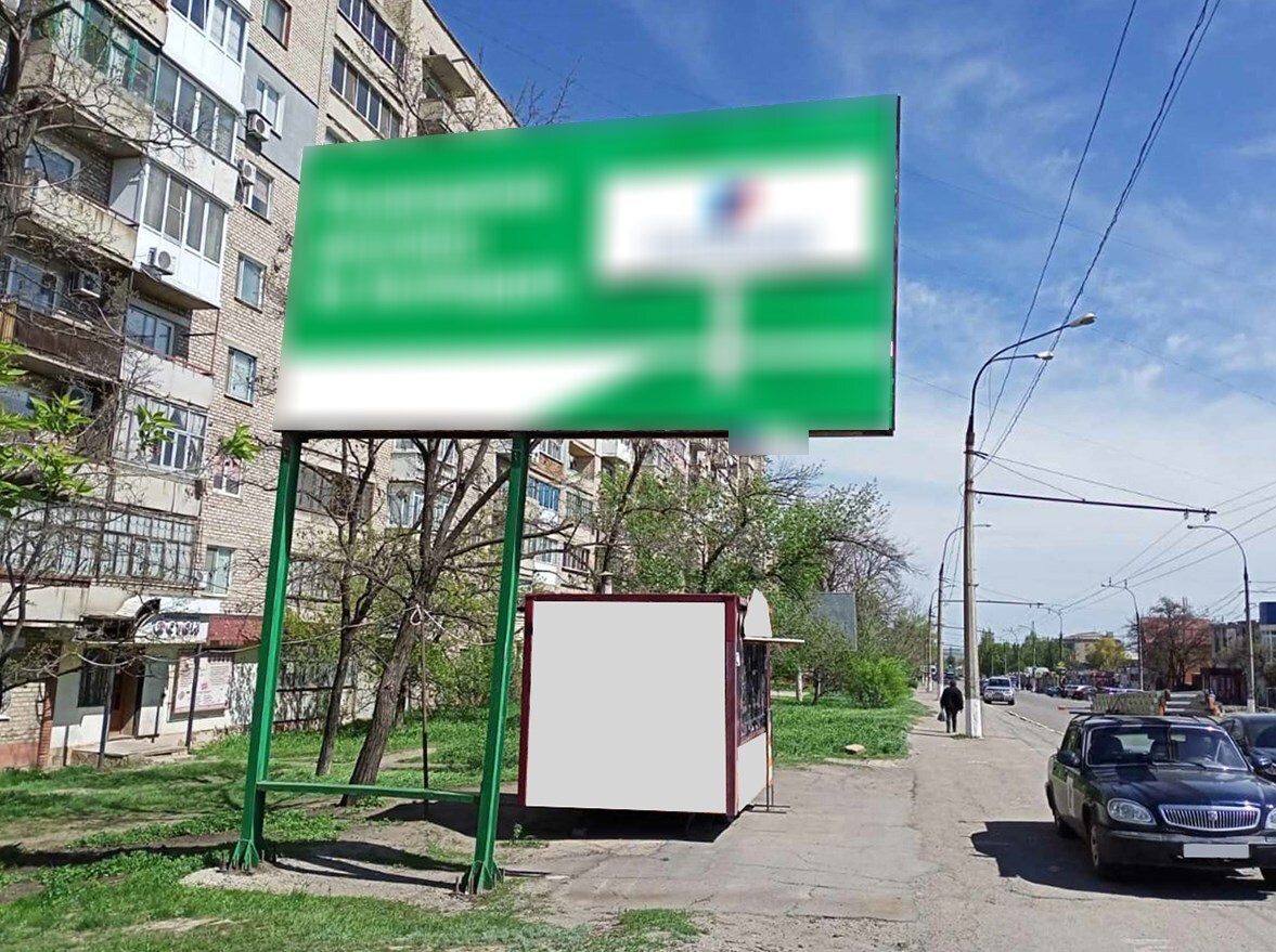 Фотография рекламного носителя, тип: Билборд 3x6, адрес: Краснодон г., Артёма ул., д.11, Луганск, Луганская область, Россия. Сторона B №1087977