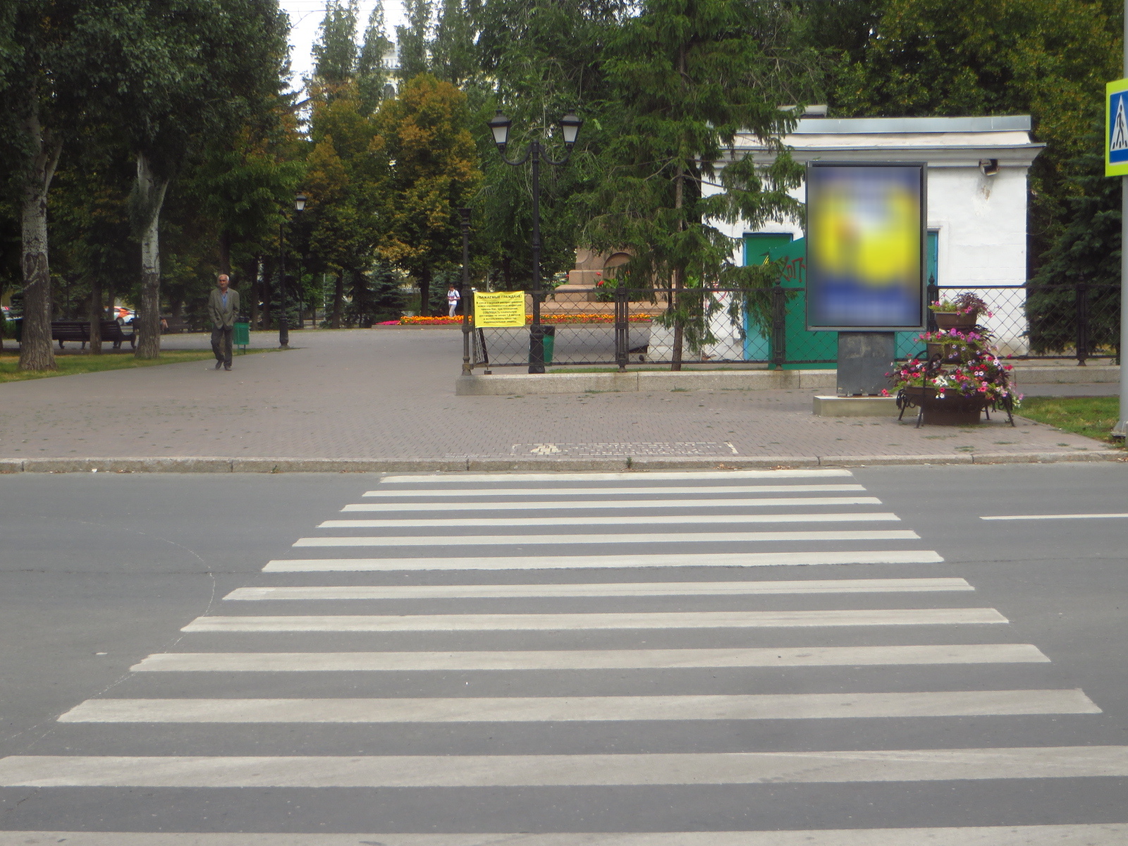 Фотография рекламного носителя, тип: Ситиформат 1.8x1.2, адрес: Куйбышева ул. Х Венцека ул., Самара, Самарская область, Россия. Сторона А №1047330
