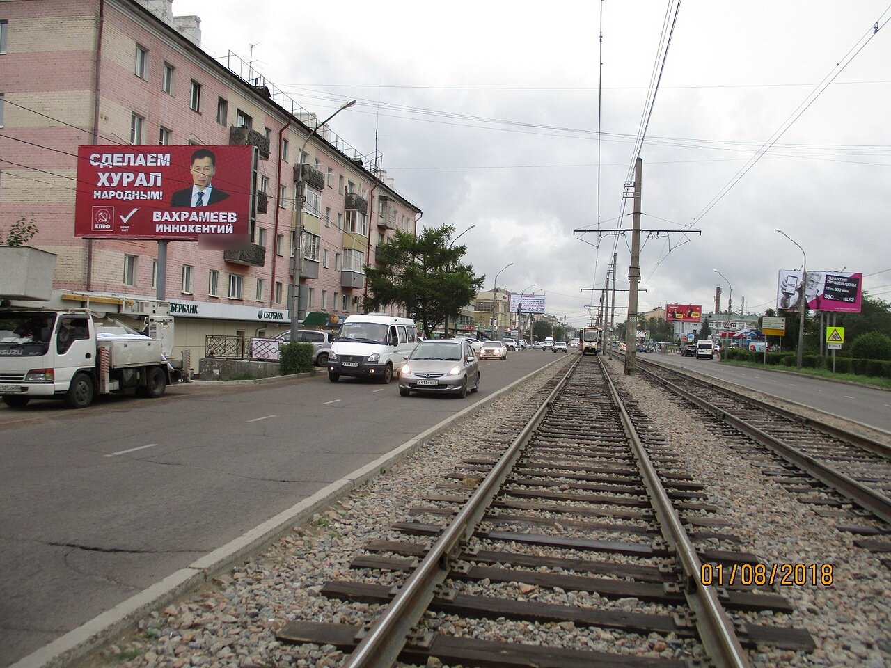 Фотография рекламного носителя, тип: Билборд 3x6, адрес: Терешковой ул., д/с Теремок, Улан-Удэ, Республика Бурятия, Россия. Сторона В №697221
