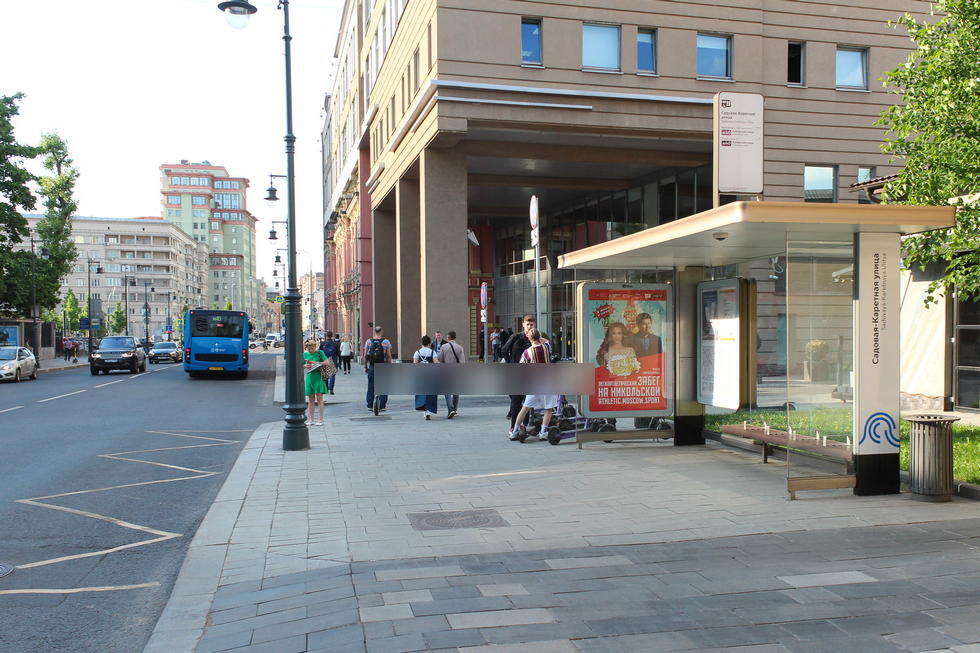 Фотография рекламного носителя, тип: Остановка 1.8x1.2, адрес: Дмитровка М. ул., д.18, Москва, Россия. Сторона А1-А5 №538662