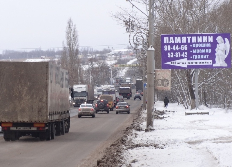 Фотография рекламного носителя, тип: Билборд 3x6, адрес: Московское ш. Х Буровая ул., поз.1, Саратов, Саратовская область, Россия. Сторона А №606820