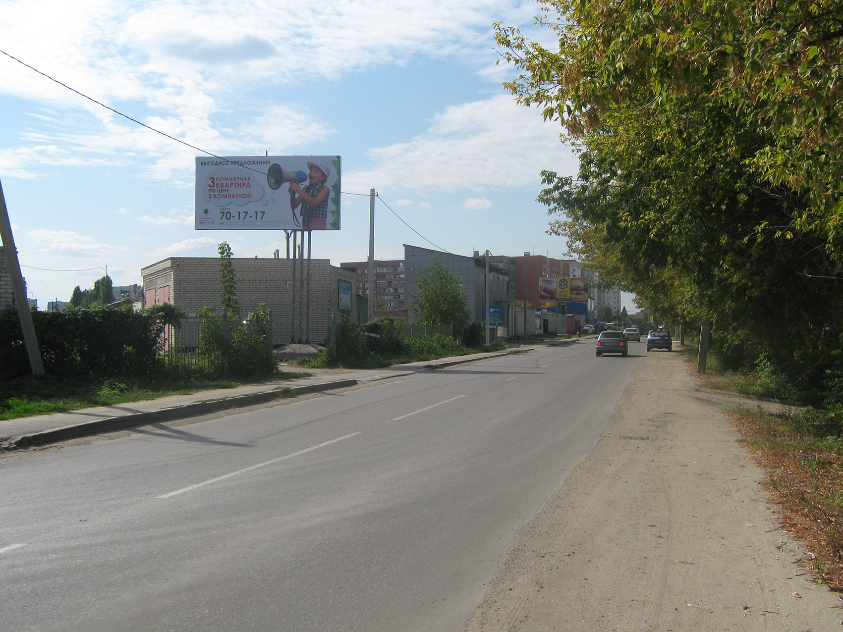 Фотография рекламного носителя, тип: Билборд 3x6, адрес: Спутник г., Мясницкая ул., д.5a, Пенза, Пензенская область, Россия. Сторона Б №999487