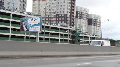 Фотография рекламного носителя, тип: Билборд 3x6, адрес: М-1 "Беларусь" а/д, 23 820м, Московская область, Россия. Сторона Б №628993