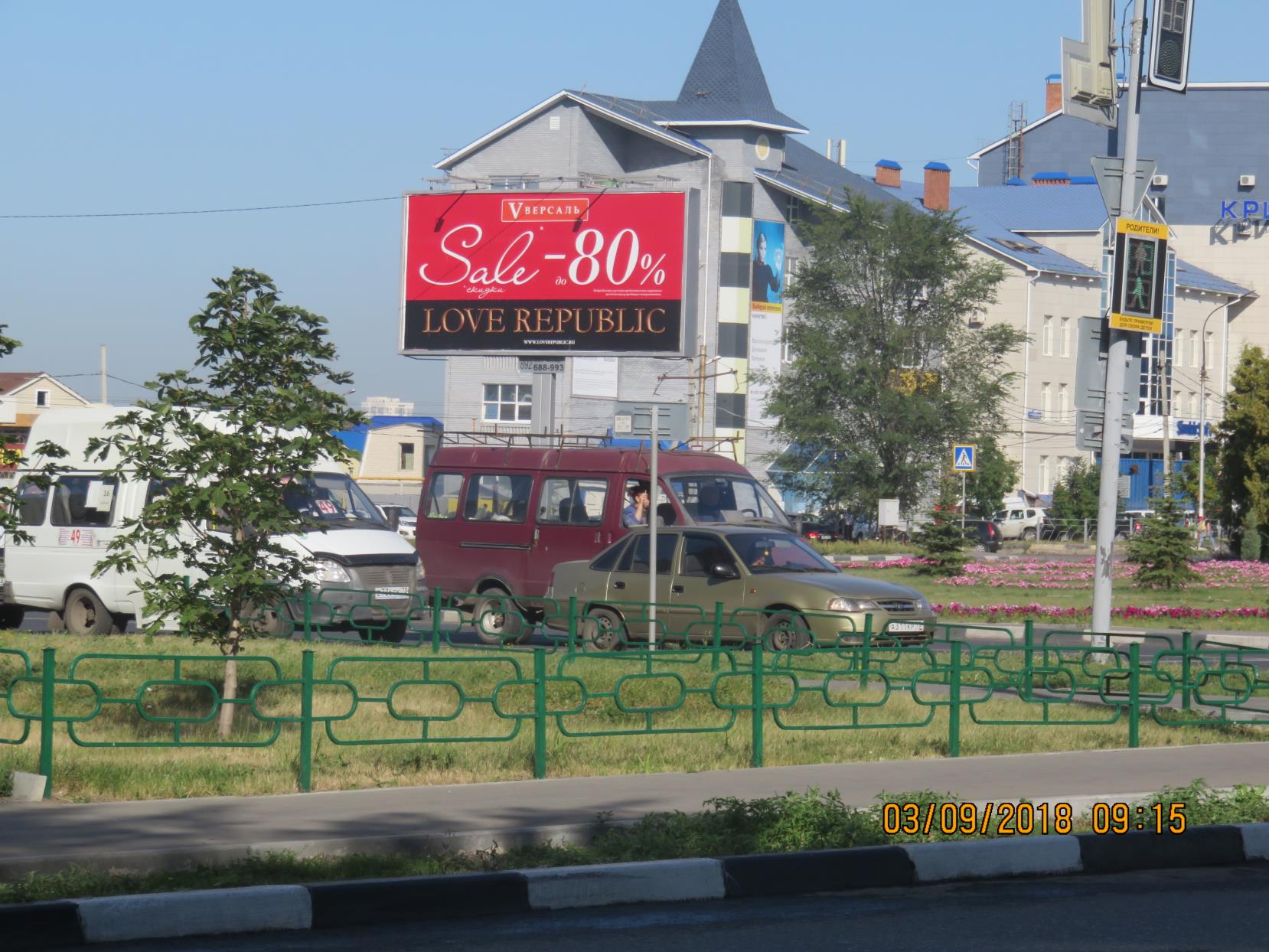 Фотография рекламного носителя, тип: Билборд 3x6, адрес: Нариманова пр-т., кольцо, Ульяновск, Ульяновская область, Россия. Сторона B №690600