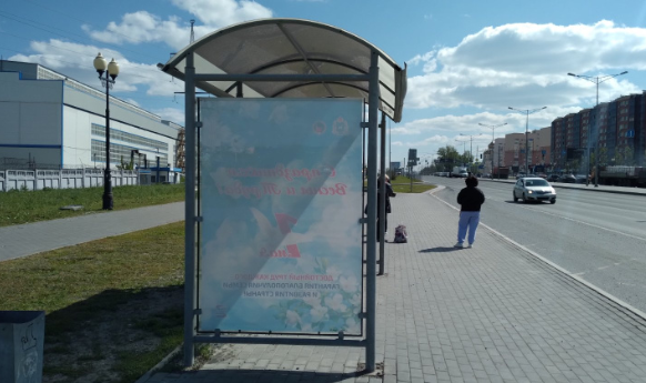 Фотография рекламного носителя, тип: Остановка 1.8x1.2, адрес: Московское ш., 22 000м, Самара, Самарская область, Россия. Сторона В2 №1080083