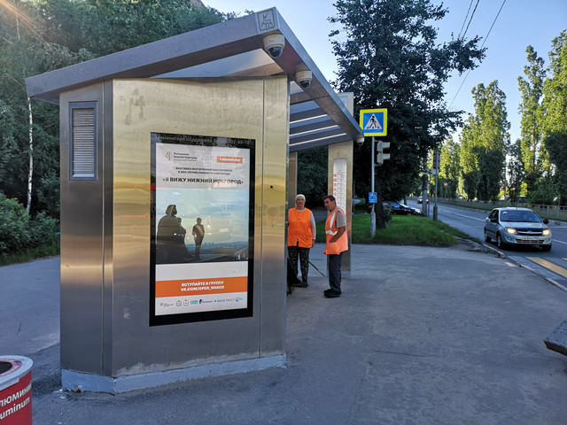 Фотография рекламного носителя, тип: Остановка, адрес: Акимова Сергея ул., ост. 3-й микрорайон Мещерского Озера, Нижний Новгород, Нижегородская область, Россия. Сторона B1-B10 №871929