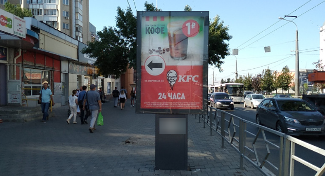 Фотография рекламного носителя, тип: Пилон, адрес: Спортивная ул., д. 3А Х Красноармейская ул., Самара, Самарская область, Россия. Сторона В №1080886