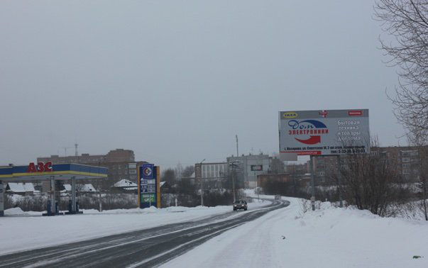 Фотография рекламного носителя, тип: Билборд 3x6, адрес: Назарово г., 5 микрорайон, Красноярск, Красноярский край, Россия. Сторона А №745042