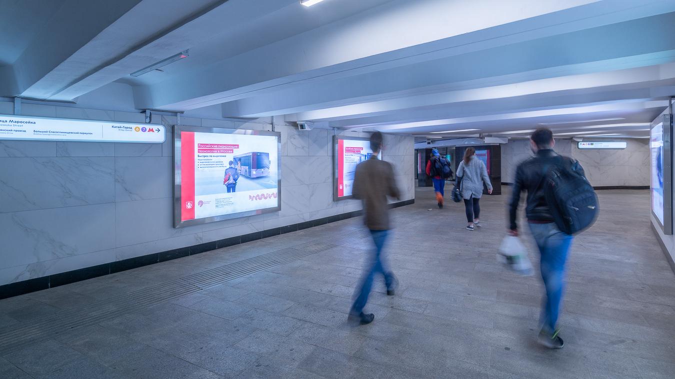 Фотография рекламного носителя, тип: Лайтбокс, адрес: Станция метро «Китай-город», линия Калужско-Рижская, Москва, Россия. Сторона/вариант 7 №821821