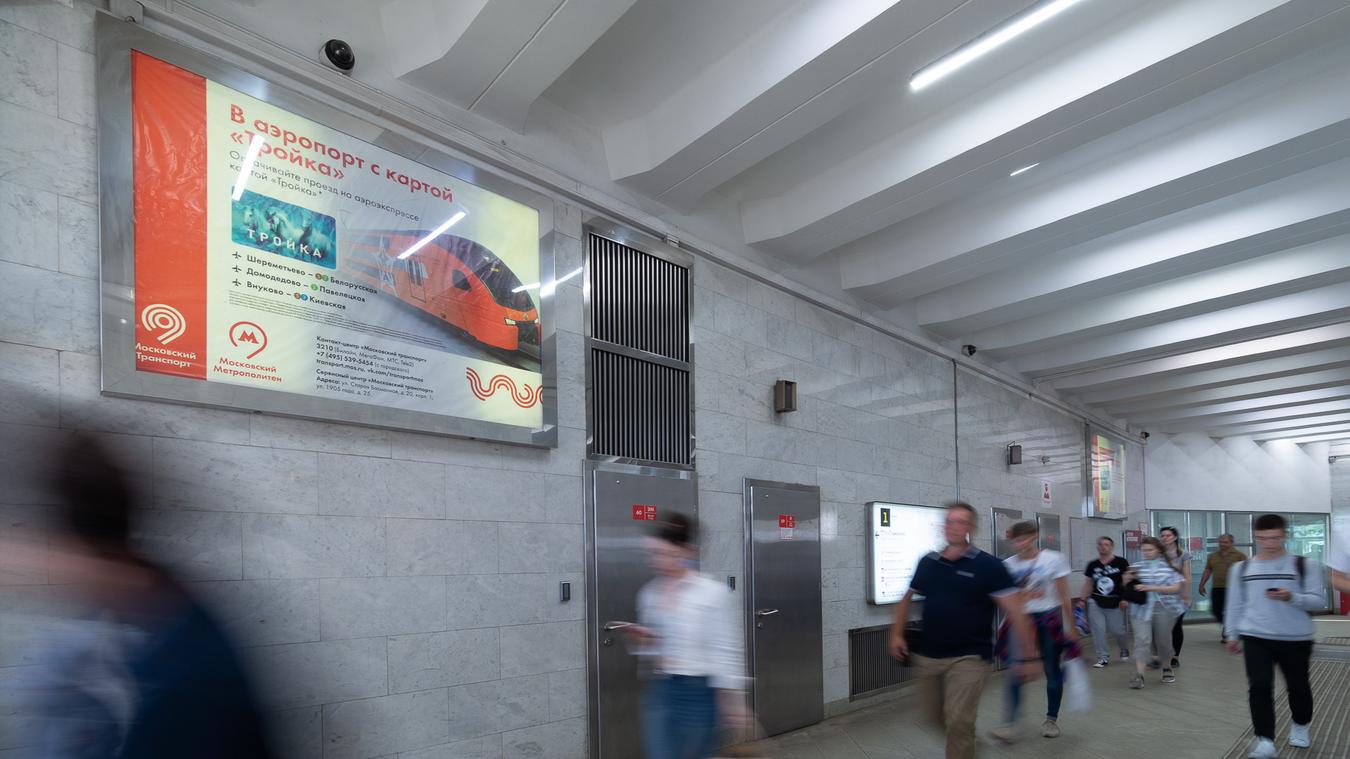 Фотография рекламного носителя, тип: Лайтбокс, адрес: Станция метро «Планерная», линия Таганско-Краснопресненская, Москва, Россия. Сторона/вариант 5 №821962