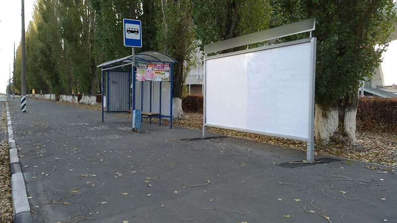 Фотография рекламного носителя, тип: Афиша 1.75x1.8, адрес: Юбилейная ул., ООТ «Д/С Волгарь», поз.1, Тольятти, Самарская область, Россия. Сторона A2 №1094163