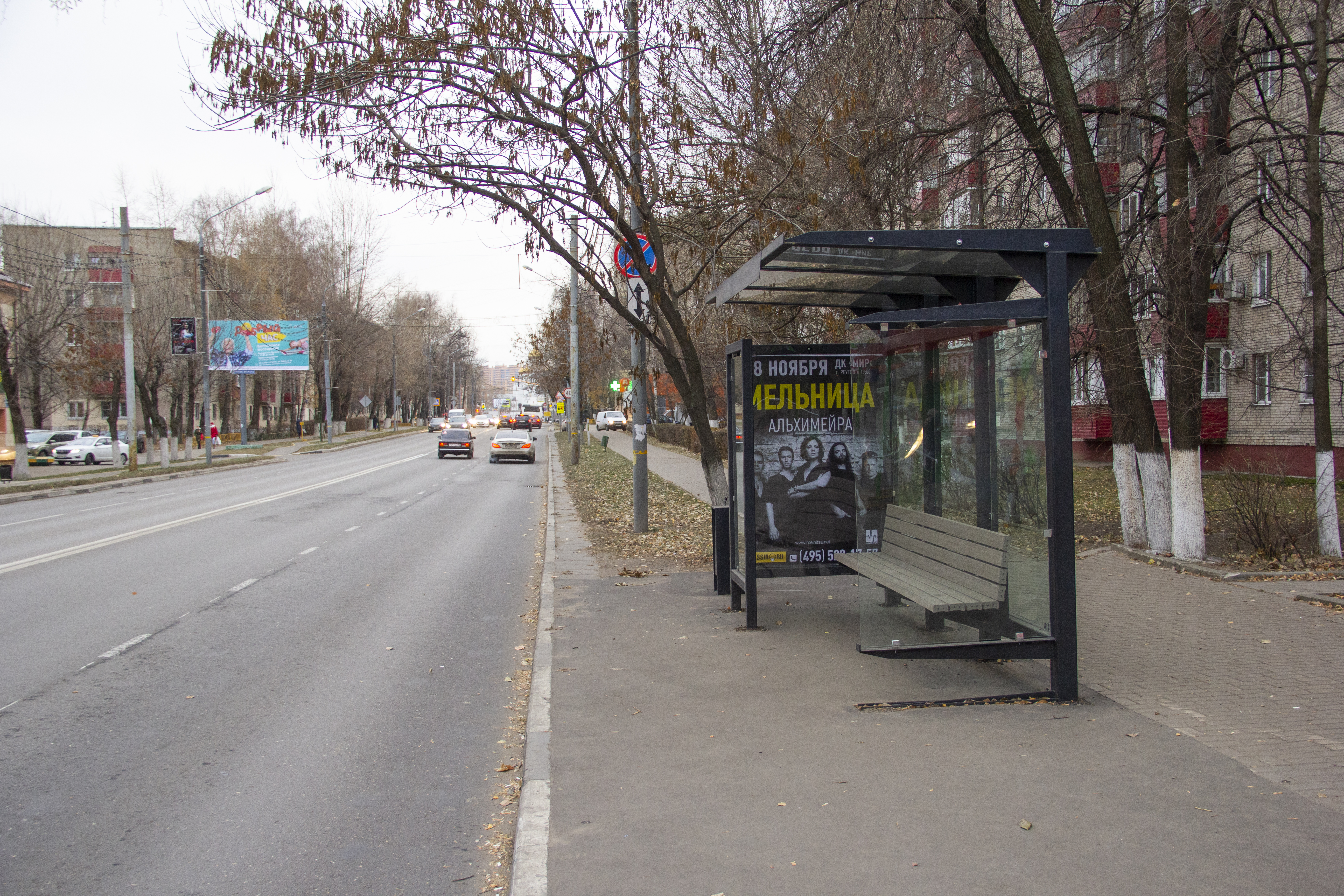 Фотография рекламного носителя, тип: Остановка 1.8x1.2, адрес: Победы ул., д.15, Реутов, Московская область, Россия. Сторона А №568469