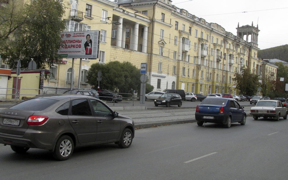 Фотография рекламного носителя, тип: Билборд 3x6, адрес: Карла Маркса ул., д.4, Златоуст, Челябинская область, Россия. Сторона В №377606