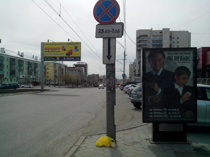 Фотография рекламного носителя, тип: Ситиформат 1.8x1.2, адрес: Ленина пр-т., д.157, Барнаул, Алтайский край, Россия. Сторона A №297085