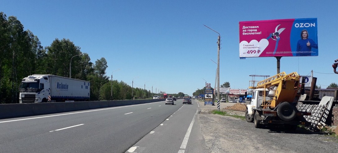 Фотография рекламного носителя, тип: Билборд 3x6, адрес: Северный пос., Московское ш., д.26б, Нижегородская область, Россия. Сторона A №1068464