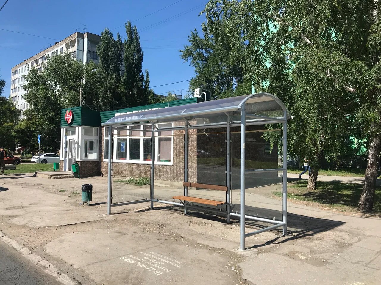 Фотография рекламного носителя, тип: Остановка 1.8x1.2, адрес: Георгия Димитрова ул., д75 Х Московское ш., Самара, Самарская область, Россия. Сторона B1 №829951