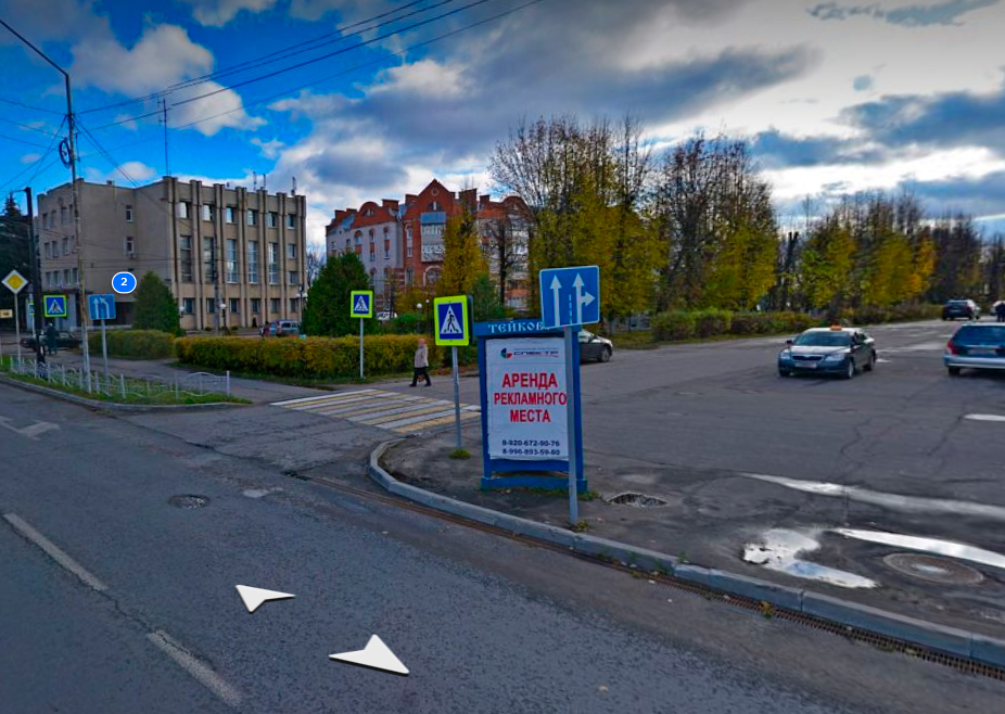 Фотография рекламного носителя, тип: Нестандартный ситиформат, адрес: Октябрьская ул., д.2а, тротуар, Тейково, Ивановская область, Россия. Сторона B №1088140