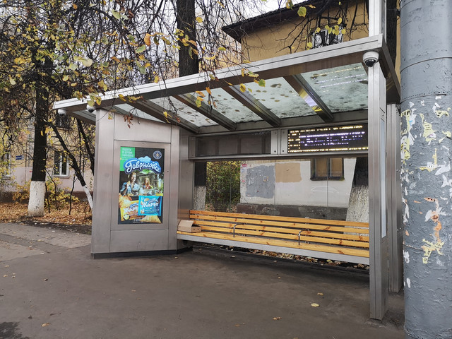 Фотография рекламного носителя, тип: Остановка, адрес: Бекетова ул., ост. Саврасова ул., поз.2, Нижний Новгород, Нижегородская область, Россия. Сторона A+B №869862