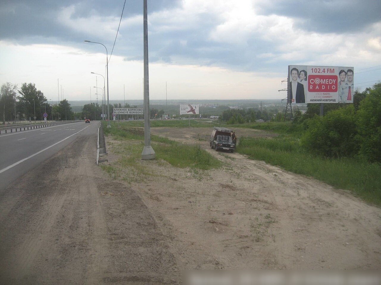 Фотография рекламного носителя, тип: Билборд 3x6, адрес: Арзамас а/д., 16 400м, Арзамас, Нижегородская область, Россия. Сторона А №837357