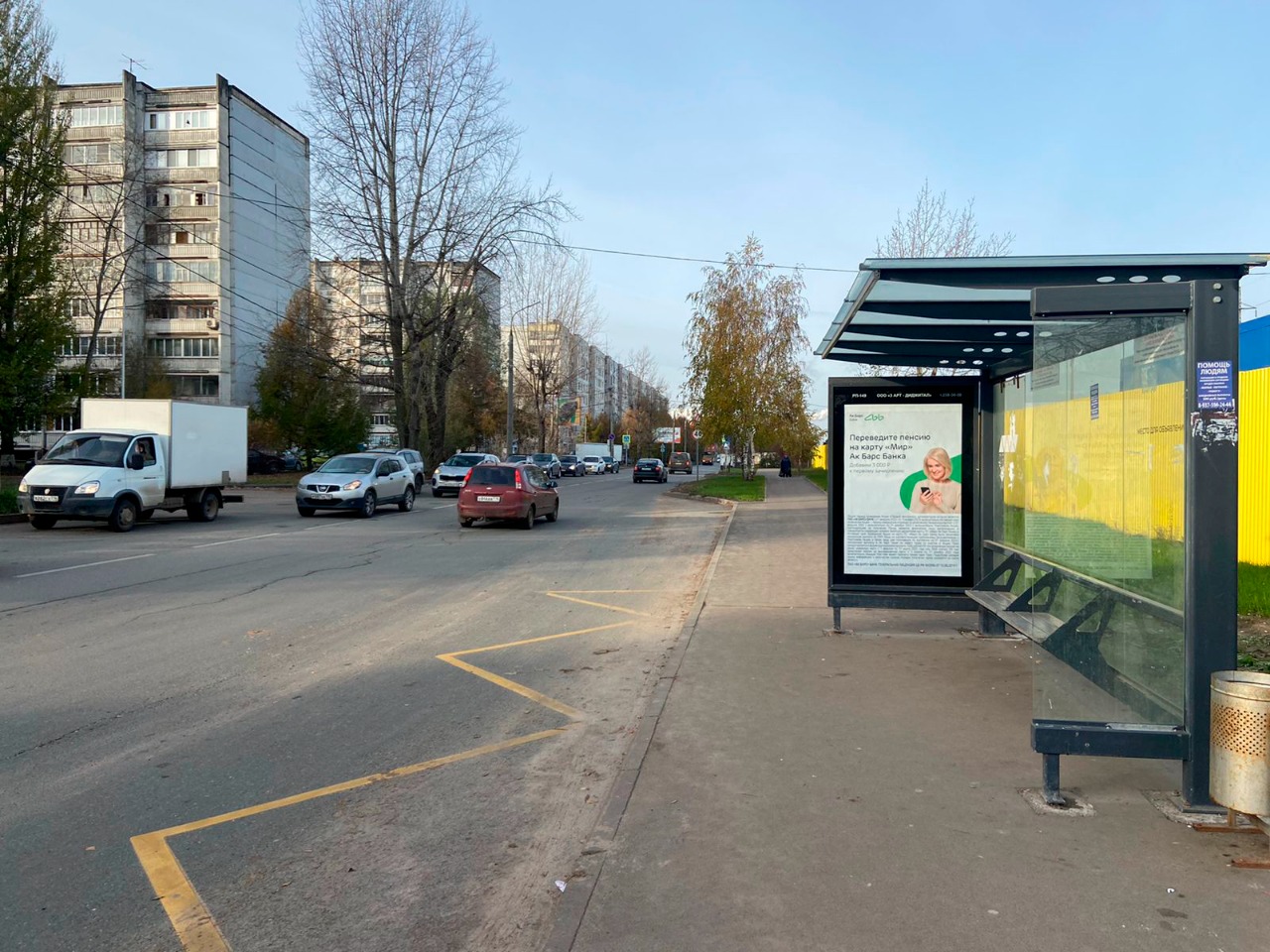 Фотография рекламного носителя, тип: Остановка 1.8x1.2, адрес: Гаврилова ул. Х Адоратского ул., д.57, ост. Поселок Брикетный, Казань, Республика Татарстан, Россия. Сторона A №961132