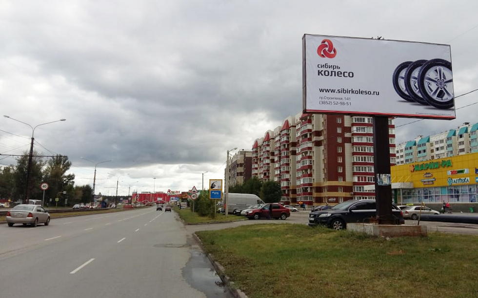 Фотография рекламного носителя, тип: Билборд 3x6, адрес: Малахова ул., д.156, Барнаул, Алтайский край, Россия. Сторона А №426522