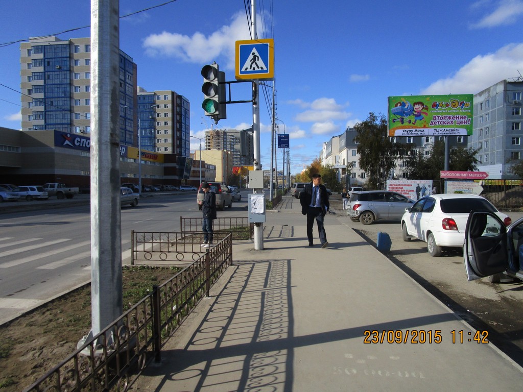 Фотография рекламного носителя, тип: Билборд 3x6, адрес: Фёдора Попова ул., ТЦ Хоттей, Якутск, Республика Саха (Якутия), Россия. Сторона А №1053929