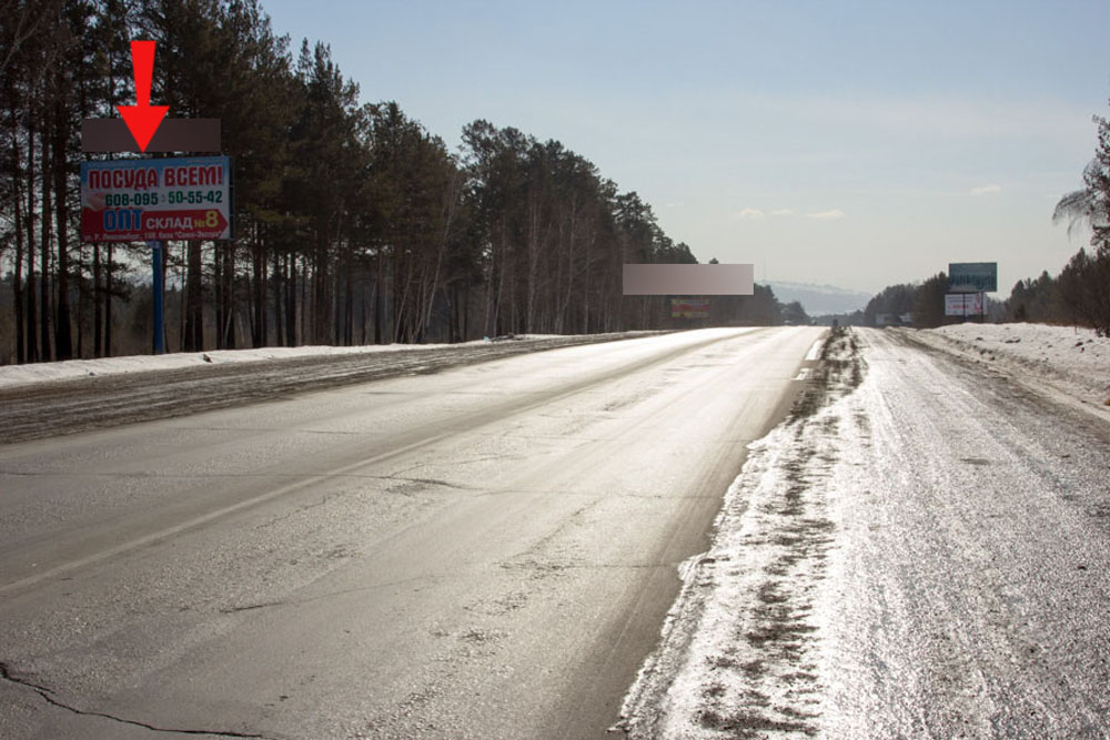 Фотография рекламного носителя, тип: Билборд 3x6, адрес: Иркутск-Качуг а/д., 8 400м, Иркутск, Иркутская область, Россия. Сторона Б №476262