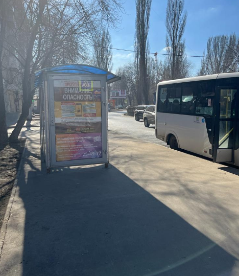 Фотография рекламного носителя, тип: Остановка 1.8x1.2, адрес: Астраханская ул. Х 2-я Садовая ул., ост., м-н Магистраль, в центр, Саратов, Саратовская область, Россия. Сторона Б №837761