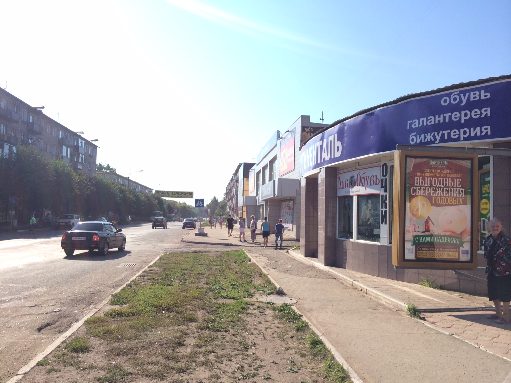 Фотография рекламного носителя, тип: Ситиформат 1.8x1.2, адрес: Мира пр-т., д.72а, Кирово-Чепецк, Кировская область, Россия. Сторона A №804986