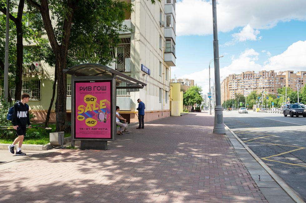 Фотография рекламного носителя, тип: Остановка 1.8x1.2, адрес: Нижегородская ул., Москва, Россия. Сторона Б №334181