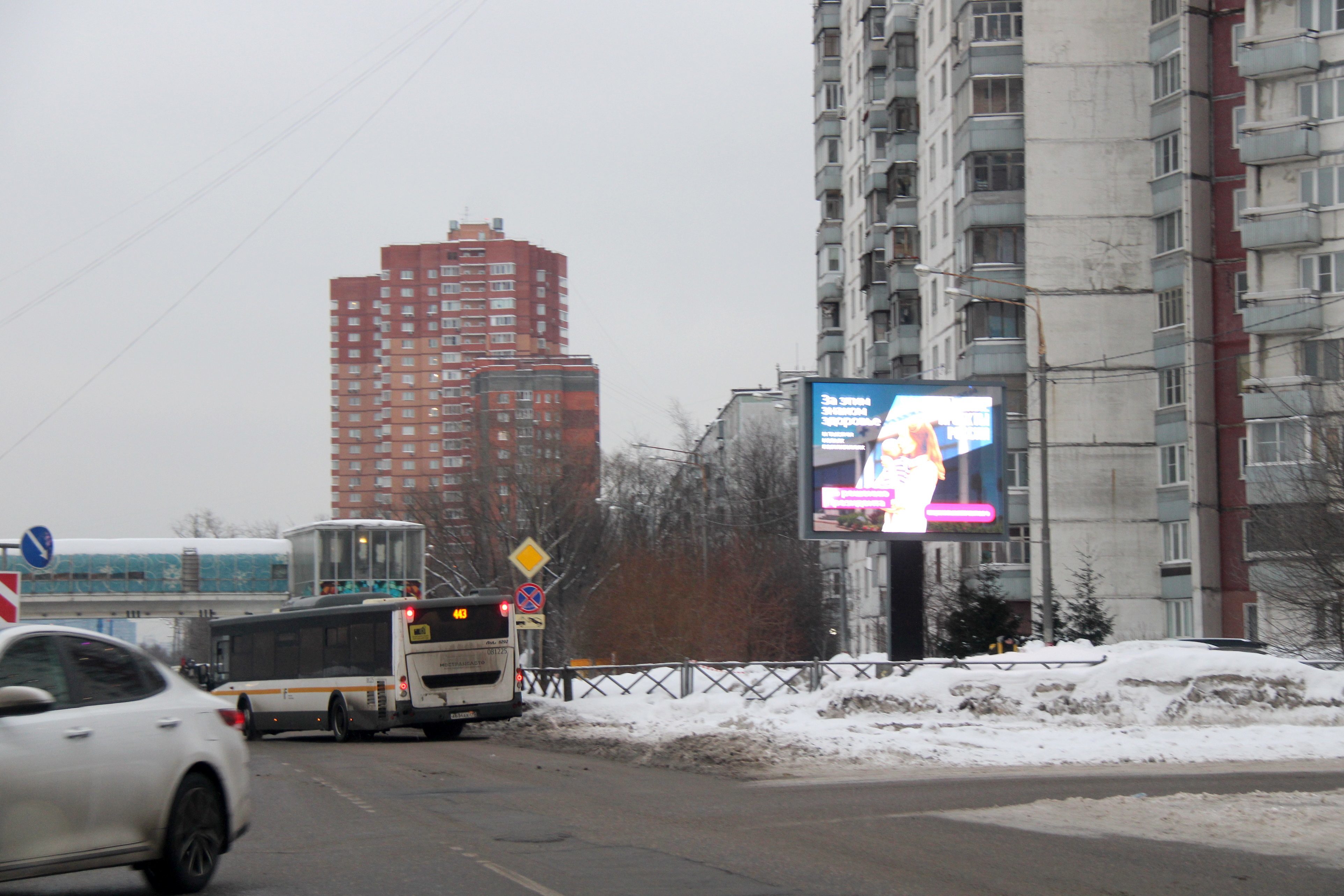 Фотография рекламного носителя, тип: Ситиборд 2.7x3.7, адрес: 9 Мая ул. Х Родионова ул., Химки, Московская область, Россия. Сторона А1-А10 №1076325