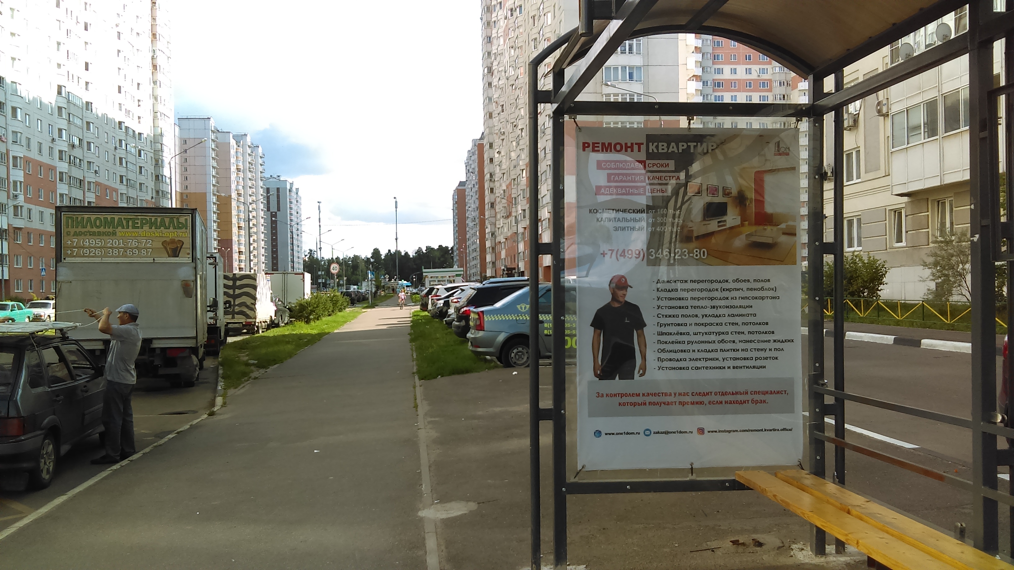 Фотография рекламного носителя, тип: Остановка 1.8x1.2, адрес: Лётная ул., д.9, Балашиха, Московская область, Россия. Сторона A №696542