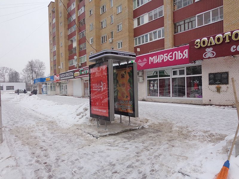 Фотография рекламного носителя, тип: Ситиформат 1.8x1.2, адрес: Дзержинского ул., д.18, Солнечногорск, Московская область, Россия. Сторона A №720135