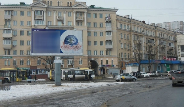 Фотография рекламного носителя, тип: Билборд 3x6, адрес: Луговая пл., поз.3, Владивосток, Приморский край, Россия. Сторона А2 №774822