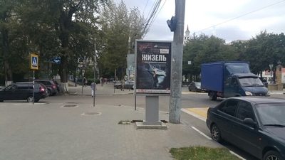 Фотография рекламного носителя, тип: Ситиформат 1.8x1.2, адрес: Кольцовская ул Х К. Маркса ул., д.98, Воронеж, Воронежская область, Россия. Сторона Б №772119