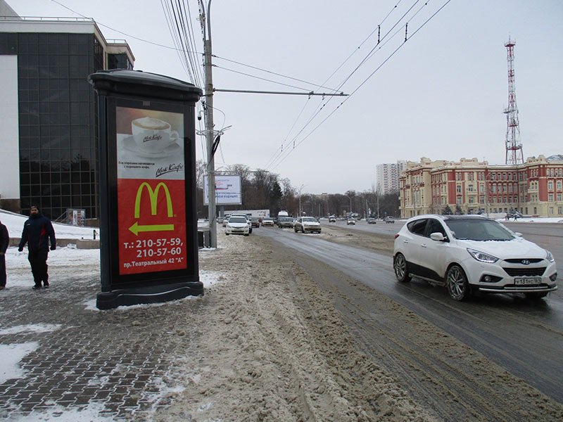 Фотография рекламного носителя, тип: Пиллар 3x1.4, адрес: Театральная пл., д.1, Ростов-на-Дону, Ростовская область, Россия. Сторона B №688932