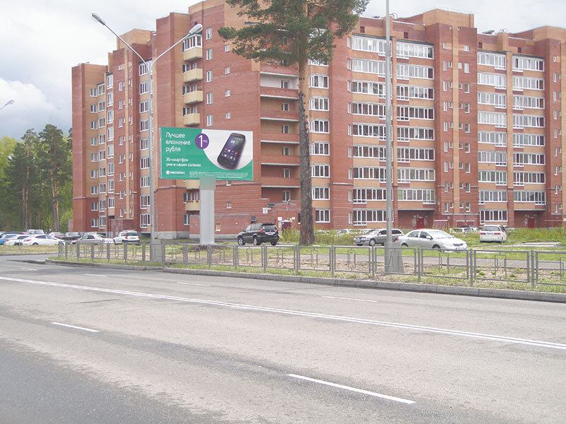 Фотография рекламного носителя, тип: Билборд 3x6, адрес: Славского ул., д.2/5а, Северск, Томская область, Россия. Сторона А №472196