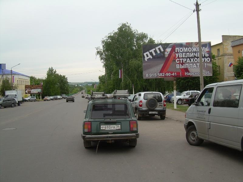 Фотография рекламного носителя, тип: Билборд 3x6, адрес: Карла Маркса ул., Пенсионный фонд, Острогожск, Воронежская область, Россия. Сторона А №718156